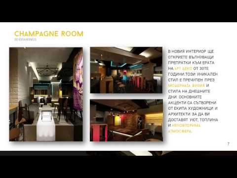 Champagne Room Art Club Sofia - The Beginnig