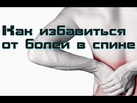 Лечение суставов в домашних условиях артроз Боль слева сзади выше шеи