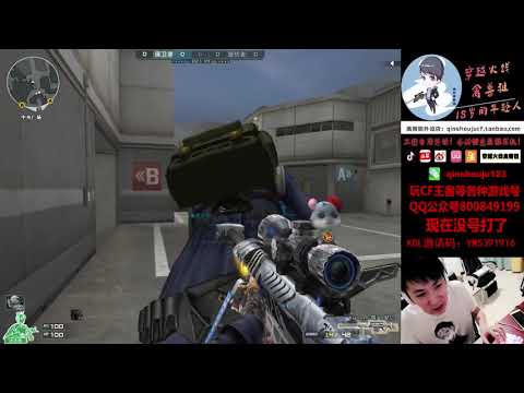 CF : Barrett | Born Beast Limpid - Compound - Qinshouju#751