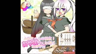 Download lagu Senketsu A ko-chan – syuugaikannshinamekuzi mp3