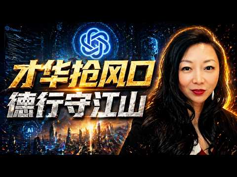 OpenAI 输给 Anthropic 的真正原因，不是技术，不是资金
