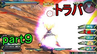 【エクバ２】この盾出るならまだ若いかも？＃トライバーニングガンダム