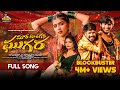 Mara Tangena GHUGARA Full Song Vijay Kumar Singer Swapnali MadeenSk Ramu Rathod Nilima Pooja Dilip