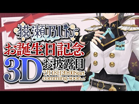 ڽˤ3DۤĤ3DϪܤȤޤ