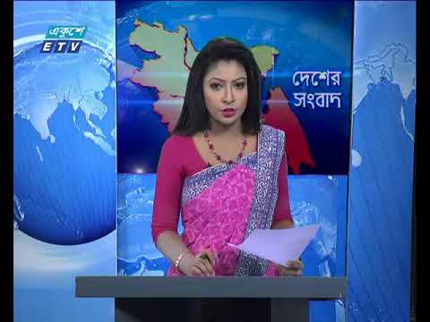 বেলা ১১ টার সংবাদ , ১৩ জুন ২০১৮