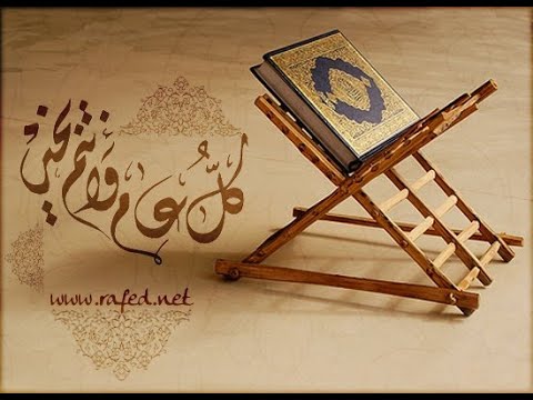 ⁣اليوم الثامن عشر من شهر رمضان المبارك