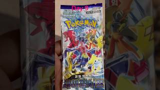 "Spending 9 Out of 10 Days Opening Pokémon Packs! 😱" #pokemon