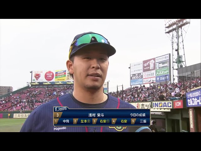 ライオンズ・浅村選手ヒーローインタビュー 2018/5/6 E-L