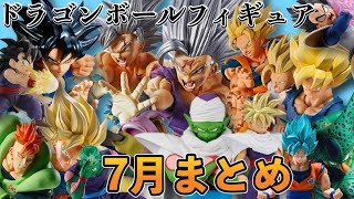 2026年7月発売ドラゴンボールフィギュアまとめ！プライズ発売日判明！遂にアレが届く！？