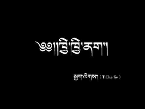 The best tibetan rap