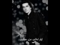Morteza Pashaei Mimiram Kurdish subtitle.wmv ...