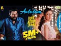 Aalolam Video Song Love Action Drama Song Nivin Pauly Nayanthara Shaan Rahman Official