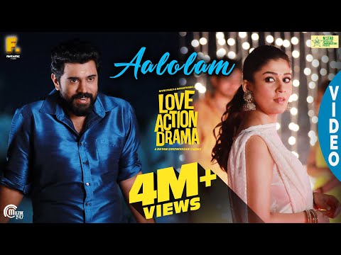 Aalolam Video Song | Love Action Drama Song | Nivin Pauly Nayanthara | Shaan Rahman | Official