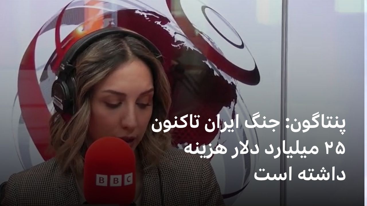 برنامه رادیویی جام جهان‌نما، چهارشنبه ۹ اردیبهشت ۱۴۰۵
