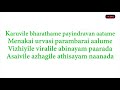 En Nadanam Lyric Video Tamizh Padam 2 Shiva Disha Pandey And Iswarya Menon C S Amudhan