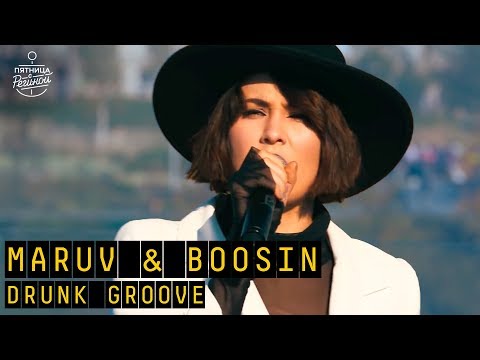 MARUV & BOOSIN - Drunk Groove