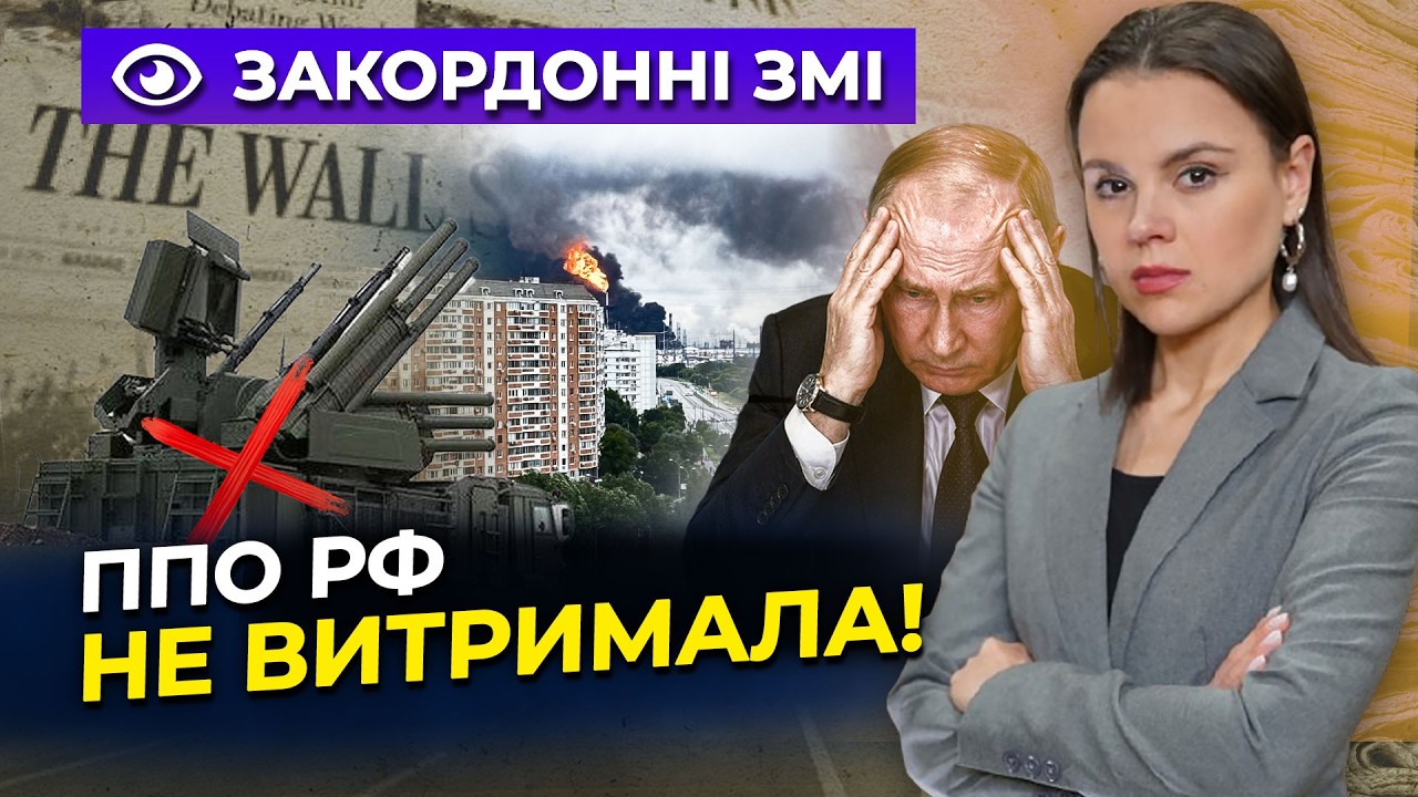 🔥 Україна завдала удару, Який шокував навіть США! Після цього в Кремлі істер