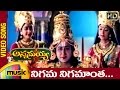 Annamayya Telugu Movie Songs Nigama Nigamantara Music Video Nagarjuna Ramya Krishna Kasturi