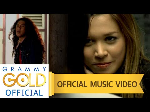 เพลง เก็บปากไว้กินข้าว ของ แสน นากา ใน YouTube