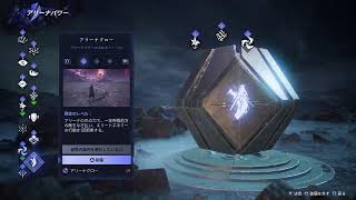 【LOST SOUL ASIDE】#6 進行度52%