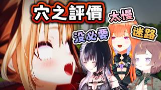 正規 Gigi 之穴 導覽🥸 走上面竟然比較快！！洞太緊也是一種錯【Hololive EN 中字】