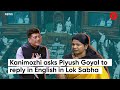 DMK MP Kanimozhi Asks Piyush Goyal To Reply in English  in Lok Sabha | Kanimozhi Speech
