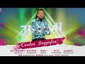 Caalaa Daggafaa Jimmi Jimmiyyoo New Oromo Music 2023 Officail Vedio