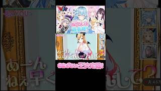 あざとい王選手権 あざとい1言ちょこ先生まとめ #ホロライブ #ホロライブ切り抜き #癒月ちょこ
