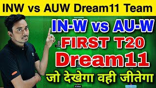 India women vs Australia women 1st T20 Dream11 Team Prediction | IND-W vs AUS-W Dream11 Team Team