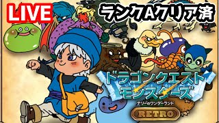 【テリーのワンダーランド】めっちゃ久しぶりの配信！始めていきます！【LIVE】