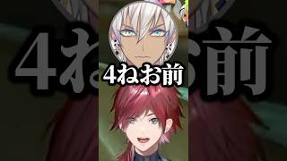 イブの発言を全力でフォローするローレンとふわっちw【にじさんじ／切り抜き】