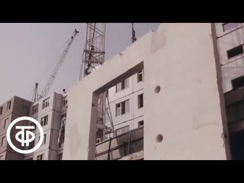 О городе Припять, возникшем при строительстве Чернобыльской АЭС (1982)