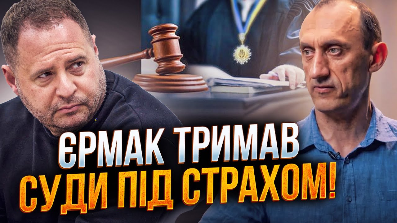 ⚡️ЧЕРВІНСЬКИЙ: судді почали приймати незалежні від Банкової рішення та від