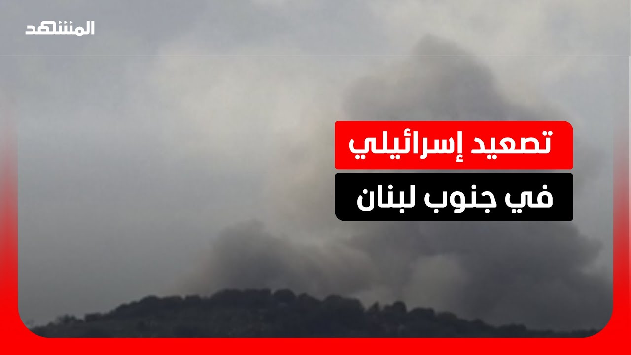 غارات إسرائيلية على جنوب لبنان