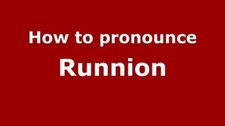 How to pronounce Runnion