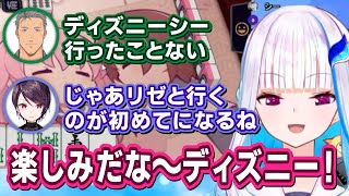 郡道美玲の悪ノリに乗っかり舞元啓介を燃やそうとするリゼ・ヘルエスタ第二皇女殿下