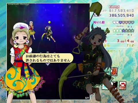 Touhou 18 - 東方虹龍洞 ~ Unconnected Marketeers Extra 1cc with NO ACTIVE ITEMS