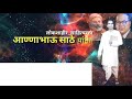 Annabhau Sathe Jayanti Banner Annabhau Sathe Jayanti Status Annabhau Jayanti Background Status 2021