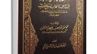 هداية الراغب (42) - تابع صلاة الجمعة