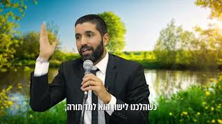 מפחיד! הסיפור המדהים שגרם לשמיים להתערב️ מוכיח את הכוח העצום של התורה שלכם - עם כתוביות בעברית (הרב שניר גואטה) - התמונה מוצגת ישירות מתוך אתר האינטרנט יוטיוב. זכויות היוצרים בתמונה שייכות ליוצרה. קישור קרדיט למקור התוכן נמצא בתוך דף הסרטון