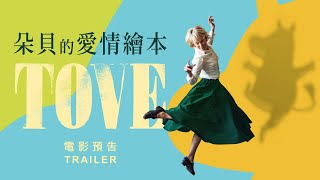 Trailer Preview Image