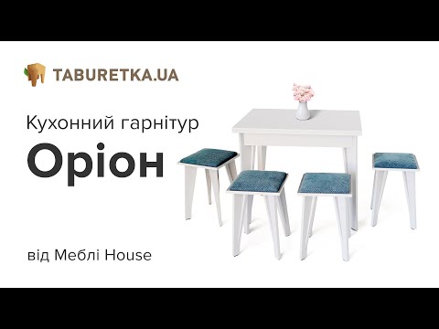 Кухонный гарнитур "Орион"