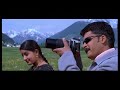 AMMAYI BAGUNDI Song 6 Sivaji Meera Jasmine
