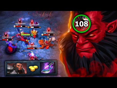 WTF Carry AXE +108 Stacks Culling Blade🔥🔥🔥48Kills One Shot Raid Boss in 7.39b | Dota 2