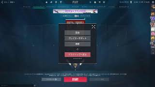 久しぶりにvalo!下手だけど褒めてよ！