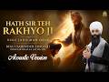 Hath Sir Teh Rakhyo Ji | Acoustic | Feel The Presence | Soothing Devotional Shabad | NKJ