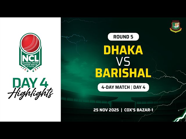 Highlights | 27th NCL 2025-26 | Dhaka VS Barishal | Cox’s Bazar 1 | Round 5 | 4 Day Match | Day 4
