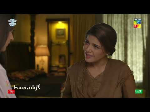 Recap - Dobara - Episode 25 - 20th April 2022 - Hum TV