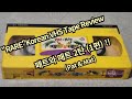 패트와 매트 2탄 1편 1976 RARE Korean Movie VHS 비디오 테이프