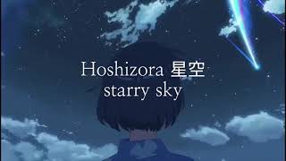 Natsu Umi Sora Kumo Kaze Yama Mori Hanabi Yuyake Hoshizora and kimi no koto ga suki